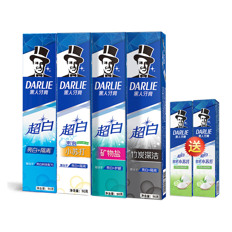 【黑人】超白牙膏5支装400g