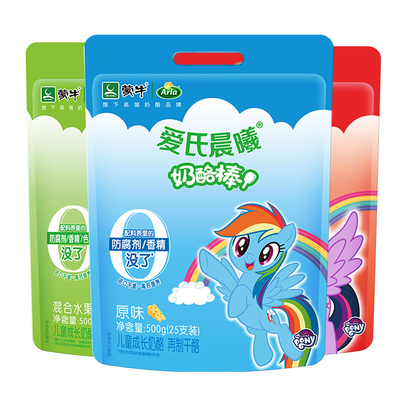 【立减25元】500g25支蒙牛儿童高钙奶酪棒
