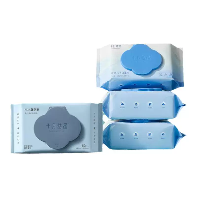 爆！【已公开】十月结晶婴儿湿巾80抽*5包