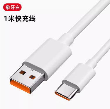 1元包邮！Type-c/苹果任选 1米线