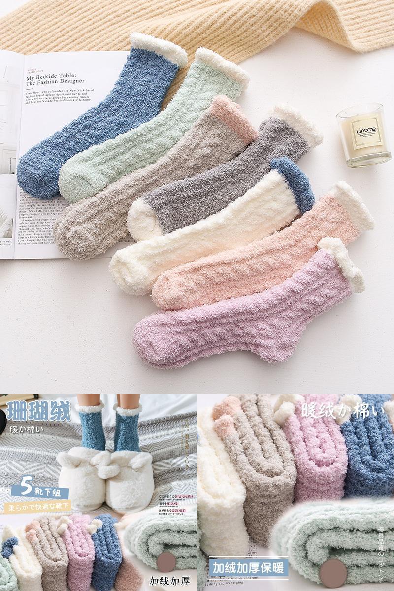 珊瑚绒加绒加厚保暖居家袜子5双