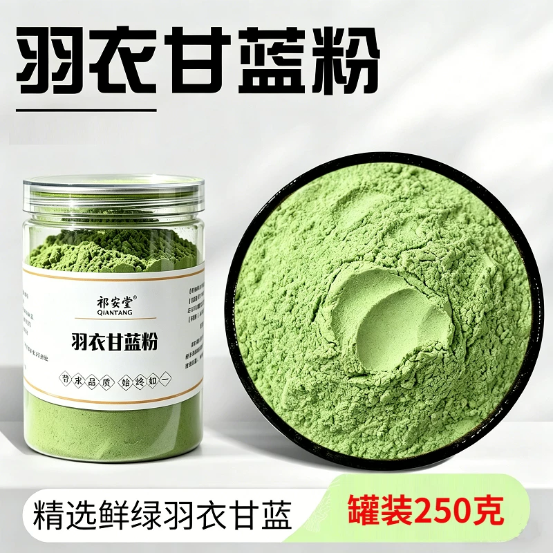 巴西莓奇亚籽代餐粉