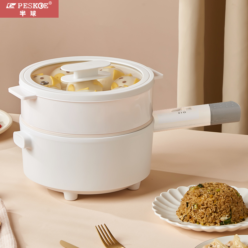 【半球品牌】陶瓷釉不沾电煮锅2.5升
