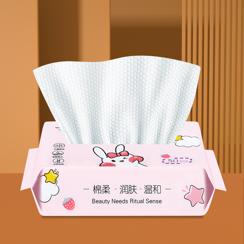 【加厚珍珠纹】一次性纯棉洗脸巾50抽