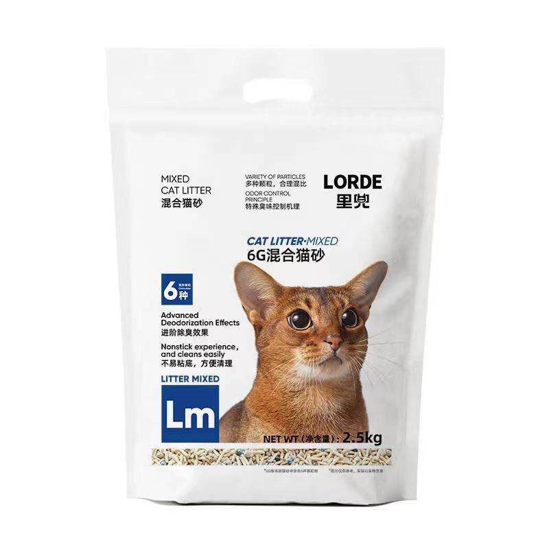 【拍2件】LORDE里兜1.5mm混合猫砂2.5kg*4袋