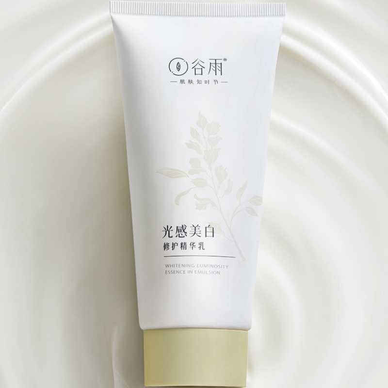 谷雨光感美白修护嫩肤大白管补水身体乳保湿