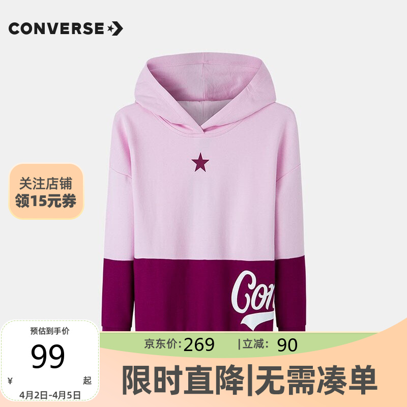 【JD旗舰店】Converse 匡威儿童装男童卫衣