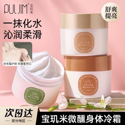 PDD热销产品汇总02点档更新2025/10/31