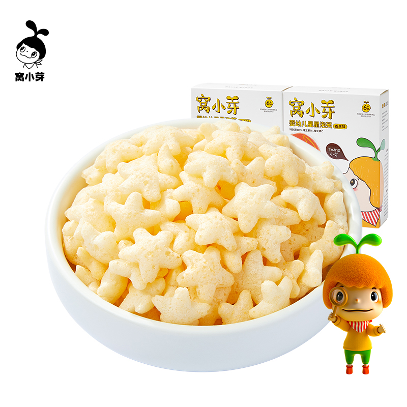 窝小芽婴幼儿泡芙宝宝零食2盒