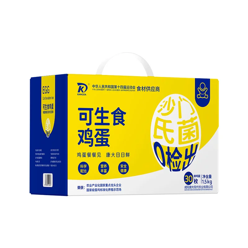 康大鸡蛋礼盒装
