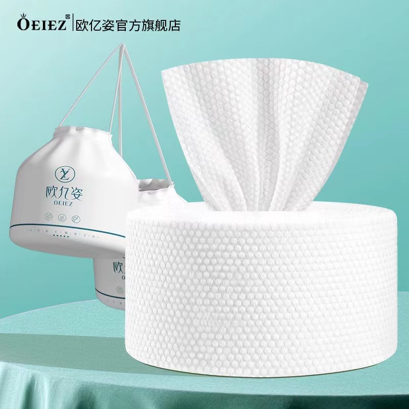 【赠防水袋】欧亿姿大卷加厚洗脸巾1卷