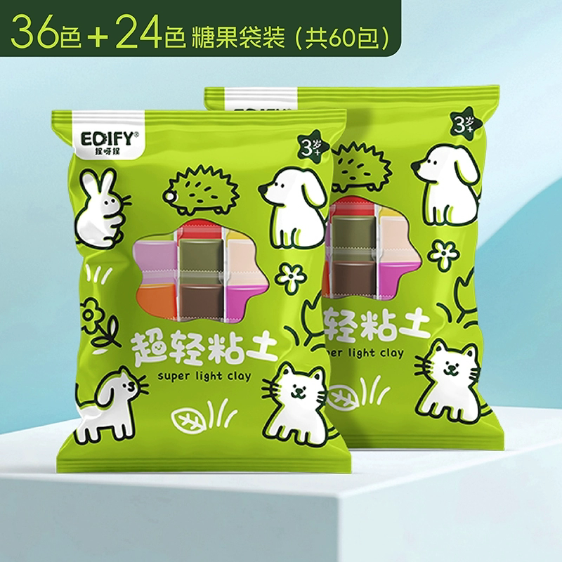 捏呀捏！超轻粘土彩泥60包