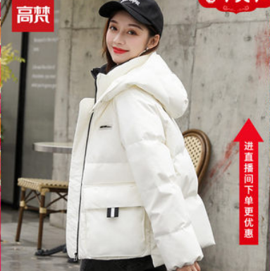189元包邮！高梵白色羽绒服女冬短款2021年新款