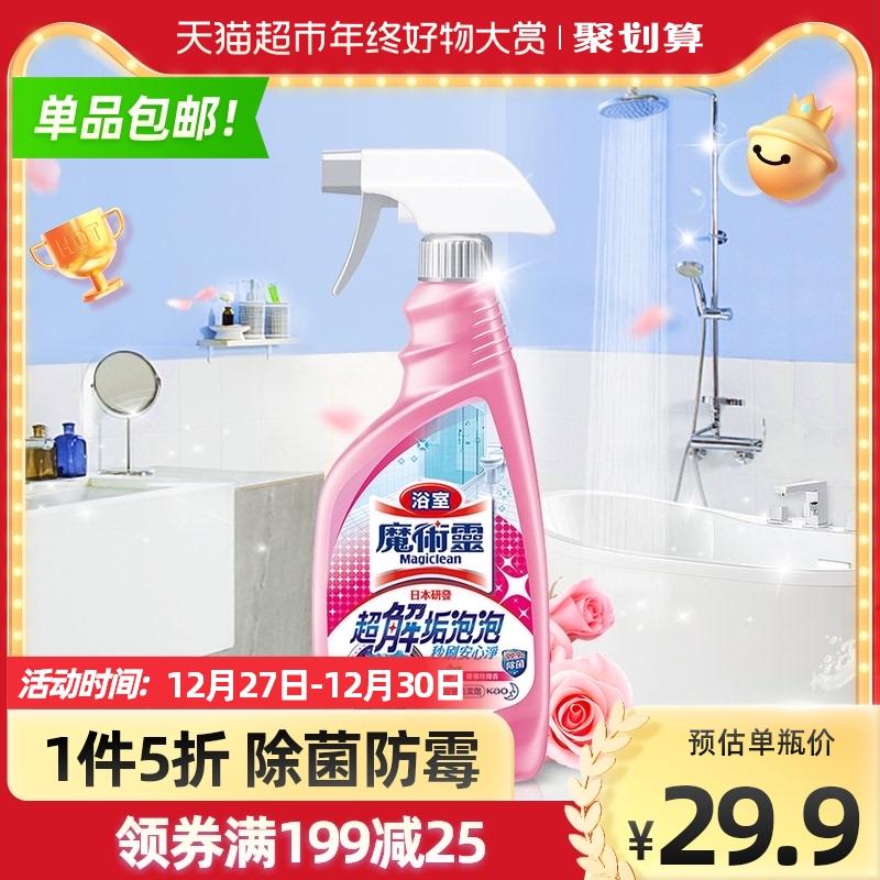 花王浴室清洁剂500ml