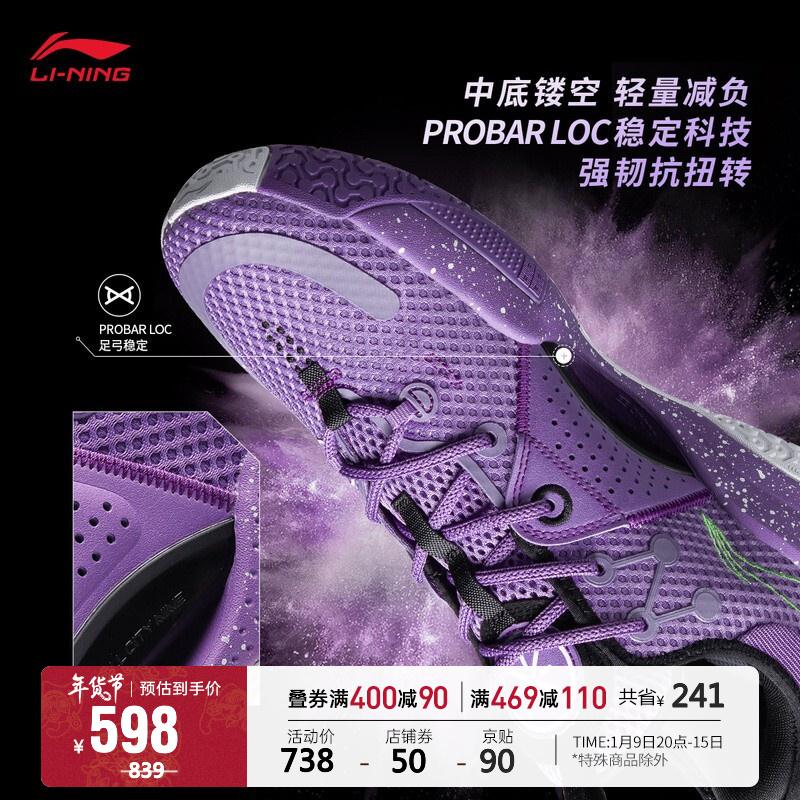 全城紫色也可以