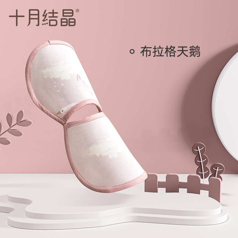 【十月结晶】抱娃手臂垫婴儿冰丝凉席