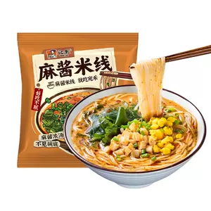 宛禾麻酱米线特惠装速煮方便面粉丝速食袋装泡面可冲泡细米粉t