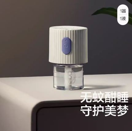 6.4元包邮！babycare 蚊香液无味1液+1器