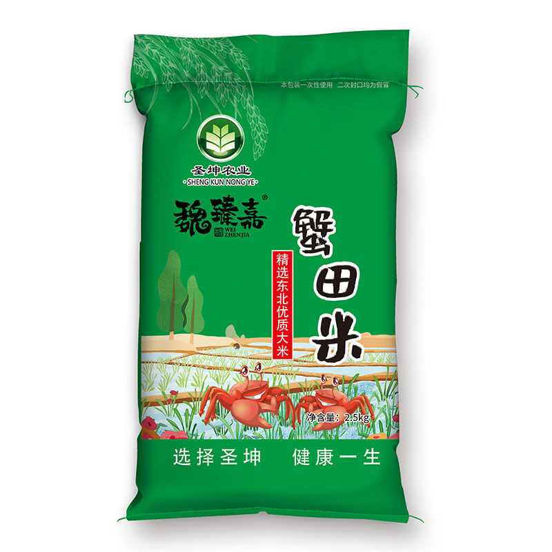 【可签到】五常大米蟹田长粒香5斤