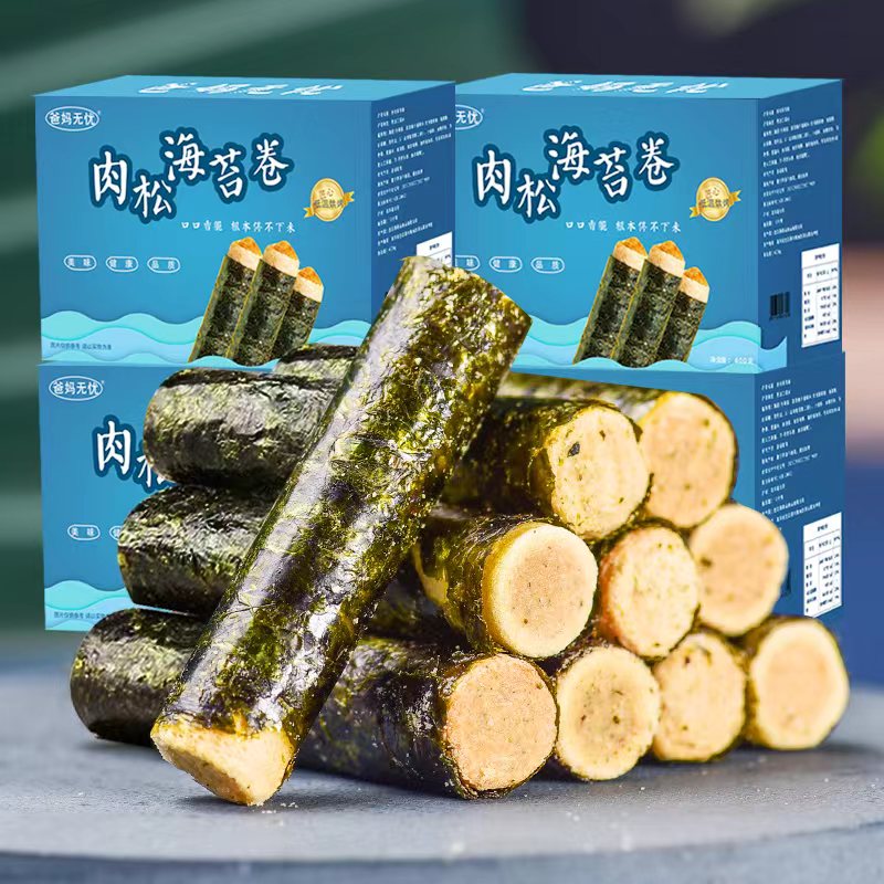 网红儿童海苔肉松卷整箱400g
