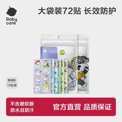 PDD热销产品汇总20点档更新2026/08/02