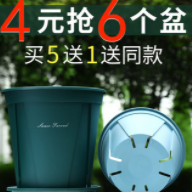 2元包邮！竹雅青 1号青控根花盆 12cm 5个装 不含托盘