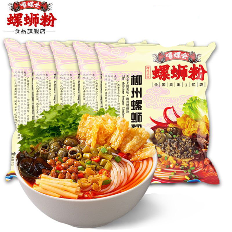 嘻螺会柳州正宗原味螺蛳粉300g*6袋