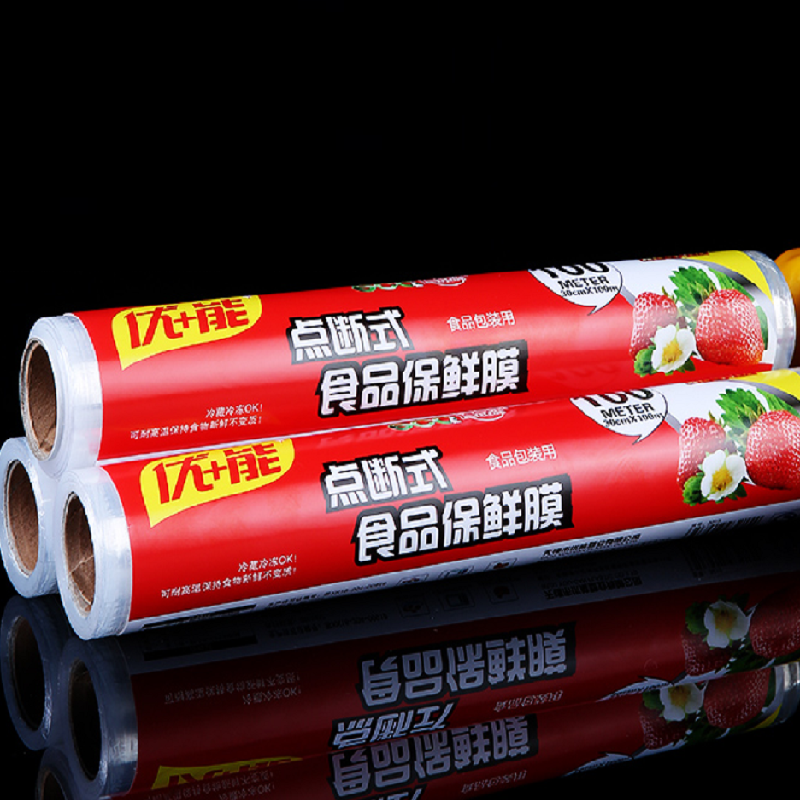 【淘工厂】家用大卷点断式保鲜膜20m