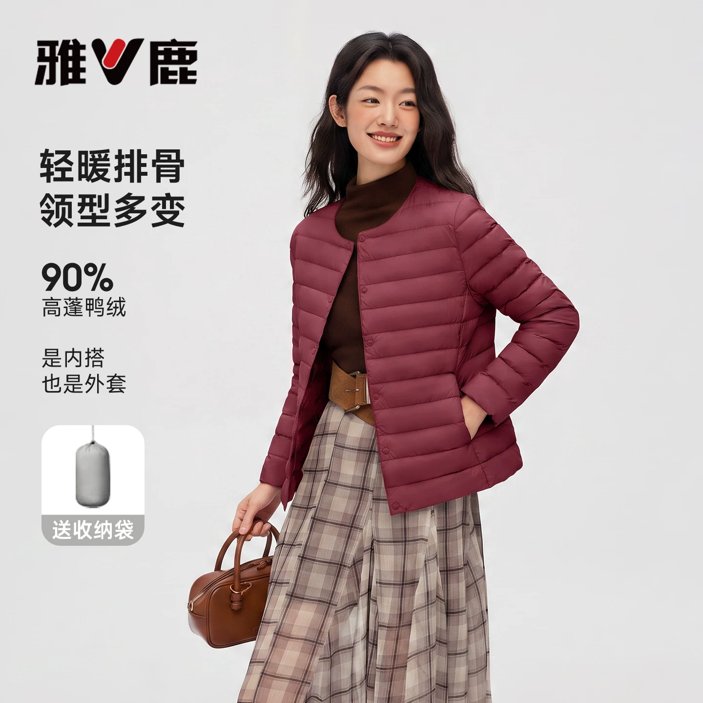 雅鹿排骨羽绒服