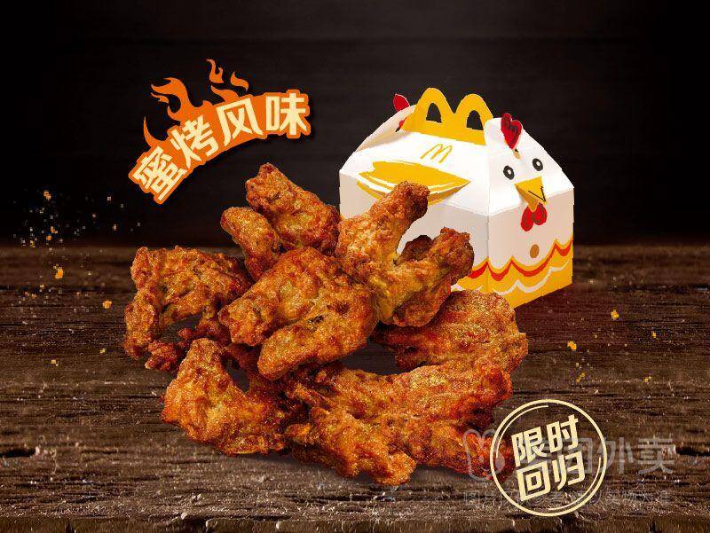 麦当劳蜜烤风味肉骨鸡架盒券，券后价仅需39.90元