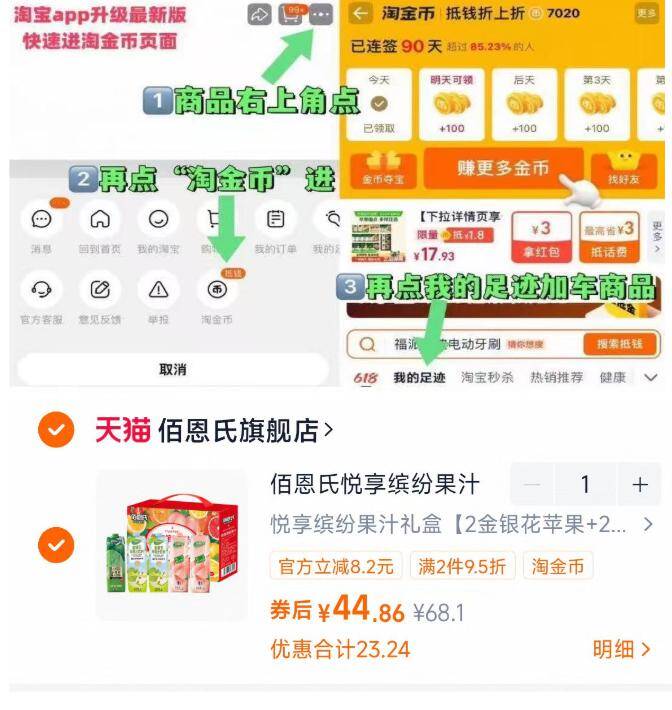 【限时44元】佰恩氏高端果汁礼盒1L×5瓶！团年饭必备，喝出面子超值抢