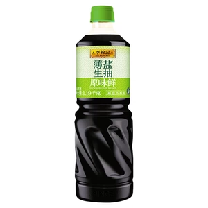 【下拉秒杀】李锦记薄盐生抽炒菜调味品减盐提鲜家用黄豆酿造特级