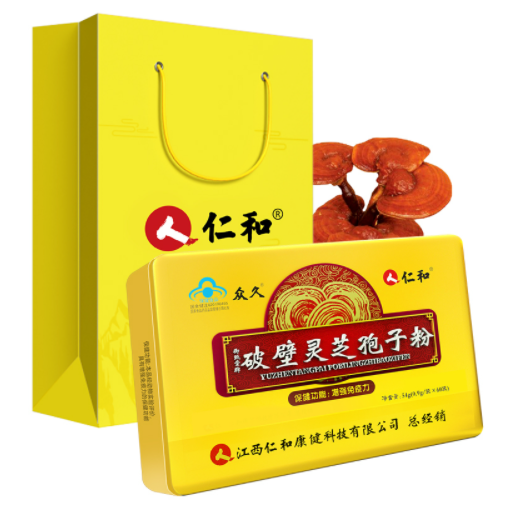 58元包邮！仁和 破壁灵芝孢子粉赠礼袋