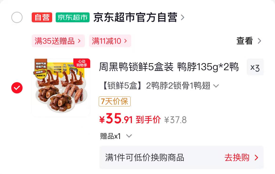 车品小小编福利来袭：群内互动赢红包，人越多奖越大
