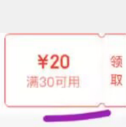 【京东】学生电影30-20券