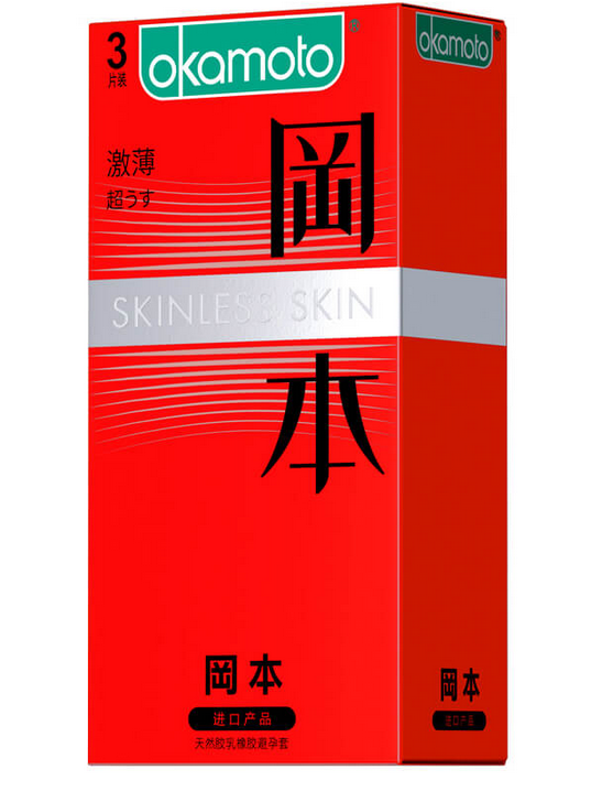 正品冈本001安全套3支装