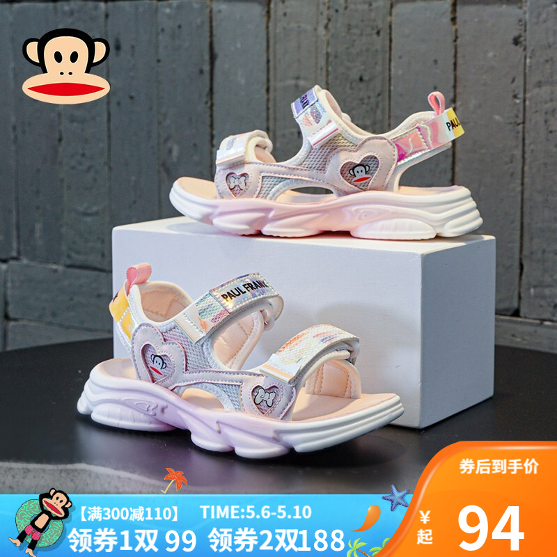 【旗舰店】大嘴猴 女童凉鞋