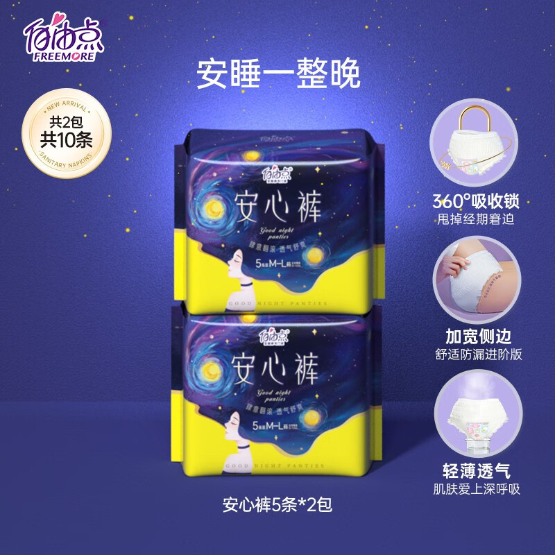 J东热销产品汇总20点档更新2023/10/28