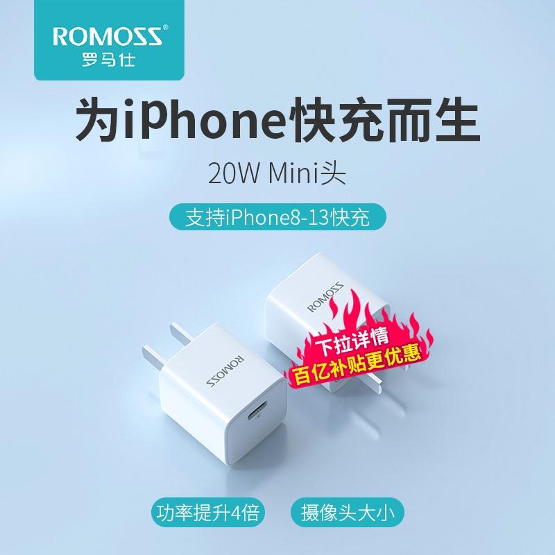 罗马仕苹果快充数据线1米