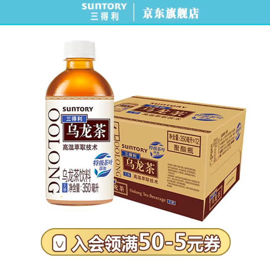 39元包邮！三得利 0脂0卡0糖无糖乌龙茶 350ml*12瓶