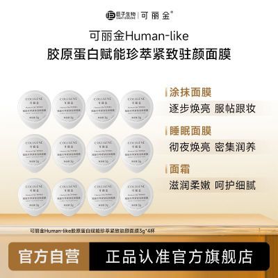 PDD热销产品汇总14点档更新2025/10/12