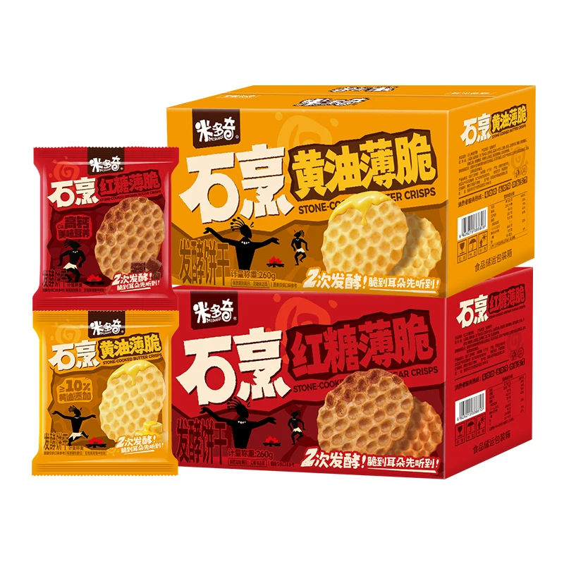 米多奇石头烤饼20包（约440g）