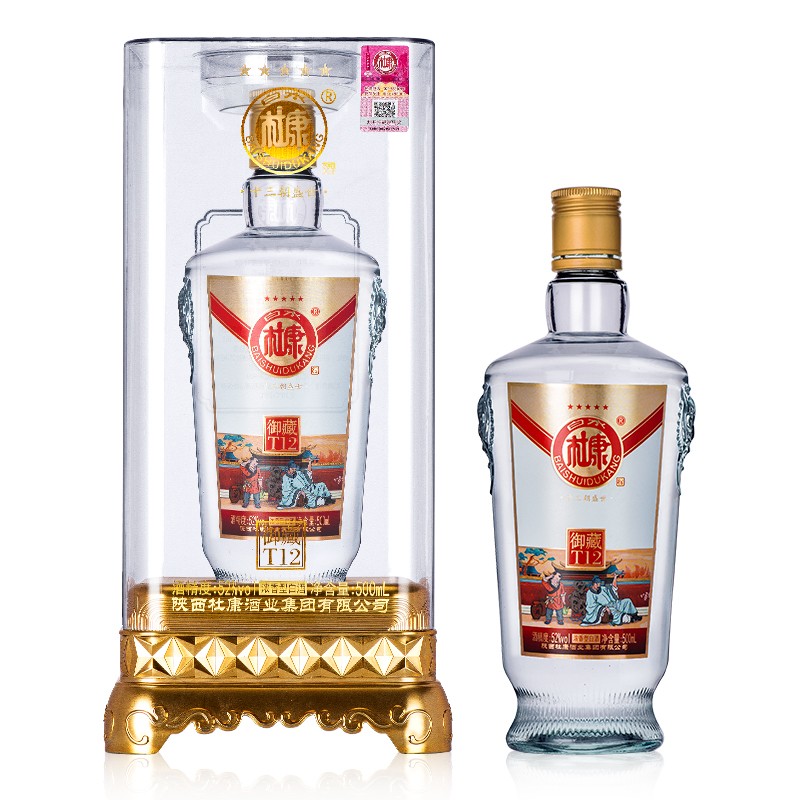 【白水杜康】御藏T12 经典亚克力包装  浓香优级酒 500ml*2瓶