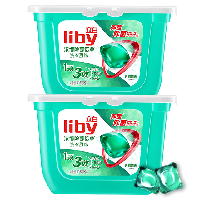 立白洗衣凝珠除菌除螨洗衣液洗衣球2盒104颗
