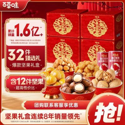 PDD热销产品汇总20点档更新2026/01/13