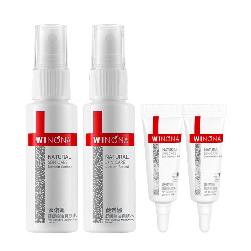 【薇诺娜】舒缓控油爽肤水30ml*2