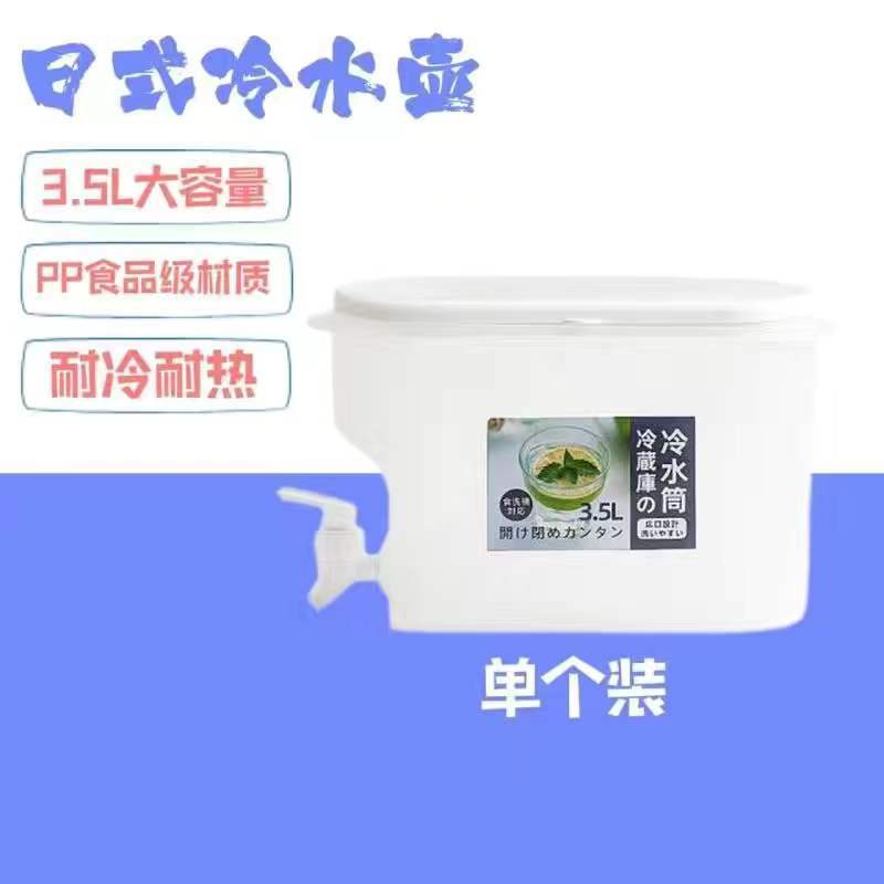 【JD旗舰店】 带水龙头冷水壶 3.5L
