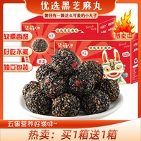 D音热销产品汇总20点档更新2023/11/12