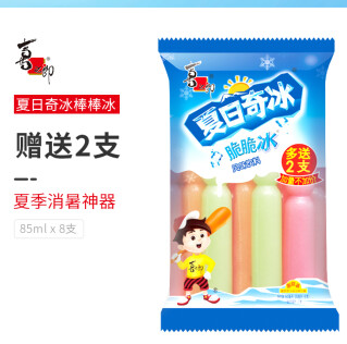 20.8元包邮！喜之郎 夏日奇冰脆脆冰30支