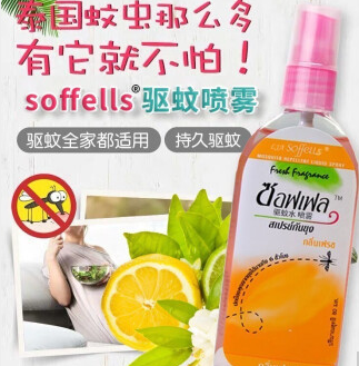 13.8元！金卧佛牌 防蚊喷雾80ml*2